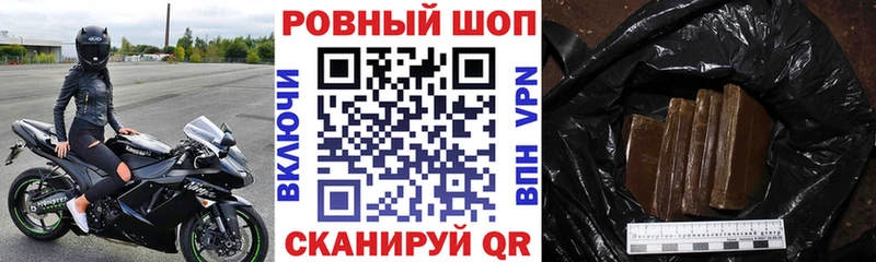 Купить наркоту Соль-Илецк Конопля  АМФЕТАМИН  A-PVP  Гашиш  Cocaine  Мефедрон 