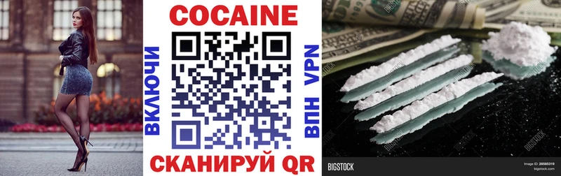 Кокаин 97%  kraken вход  это телеграм  наркота  Соль-Илецк 