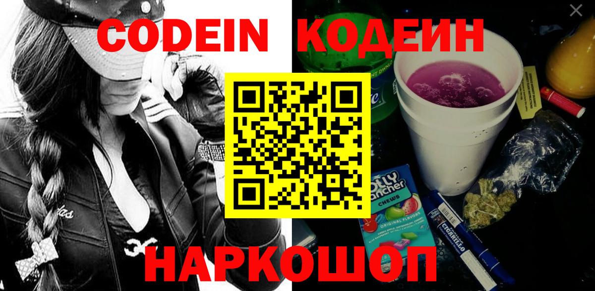 Кетамин  МЕТАМФЕТАМИН  Вход с VPN  Гашиш  Меф   Гашиш  Соль-Илецк  Марихуана  Cocaine 