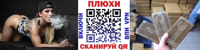 ГАШИШ хэш Соль-Илецк