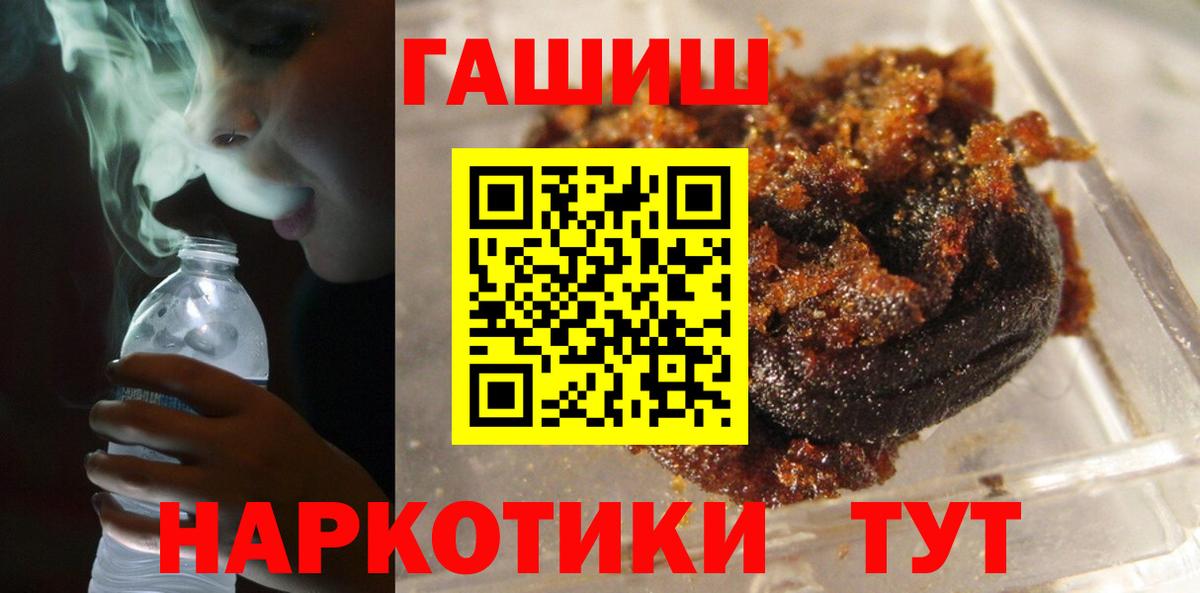 Гашиш гарик Соль-Илецк
