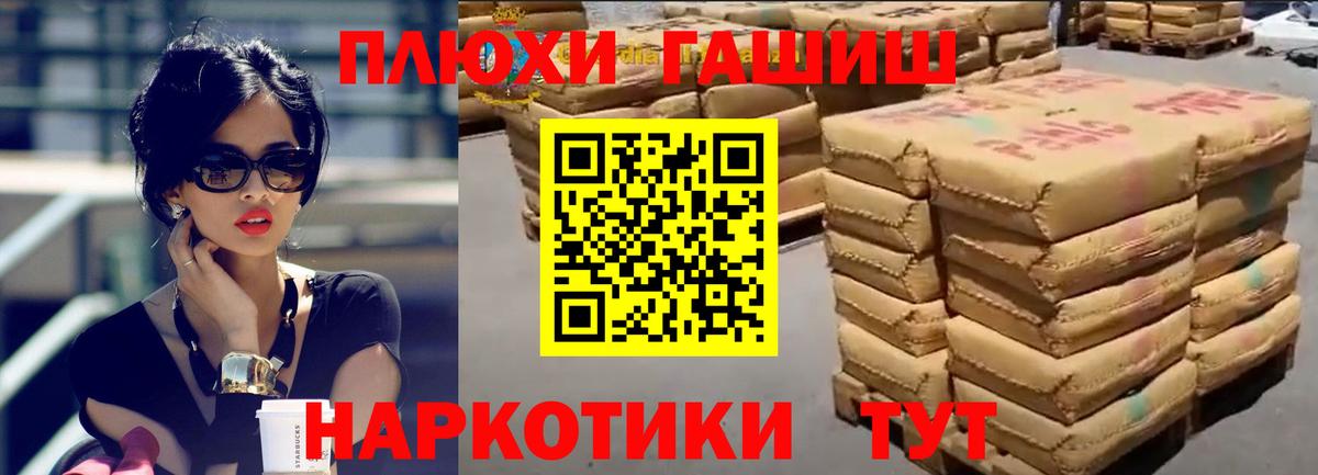 Соль-Илецк  где продают   Вход с VPN  Гашиш гарик  ГАШ AMNESIA HAZE 