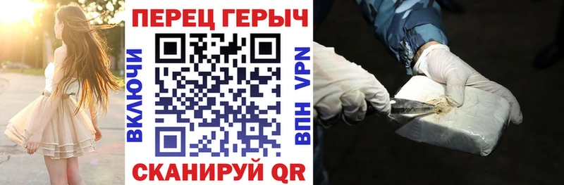 сайты даркнета телеграм  Соль-Илецк  ГЕРОИН хмурый 