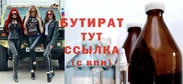 метамфетамин Баксан
