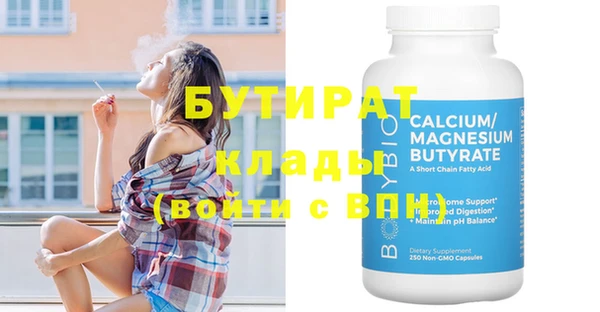 метамфетамин Баксан