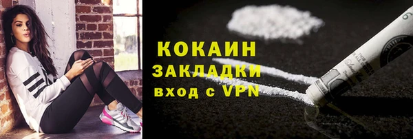 метамфетамин Баксан
