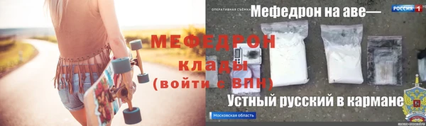 метамфетамин Баксан