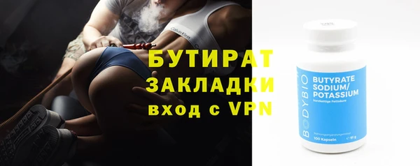 метамфетамин Баксан