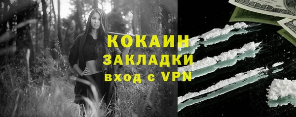 прущая мука Ессентукская