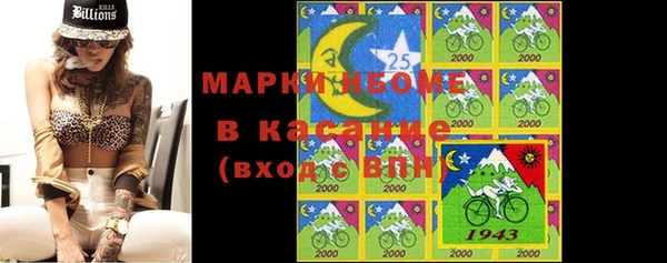 COCAINE Осташков
