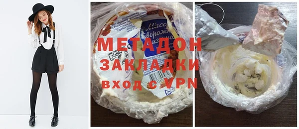 метамфетамин Баксан