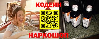 дурь Краснокаменск