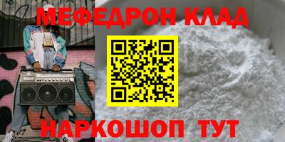 дурь Краснокаменск