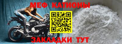 сатива Краснознаменск