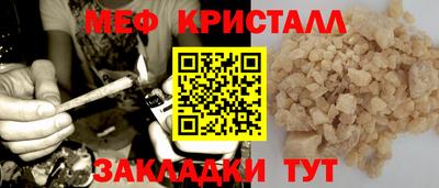сатива Краснознаменск