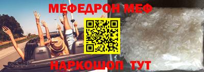 дурь Краснокаменск