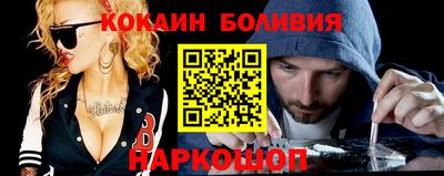 сатива Краснознаменск
