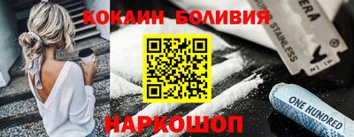 сатива Краснознаменск