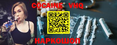 дурь Краснокаменск