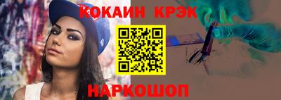 дурь Краснокаменск