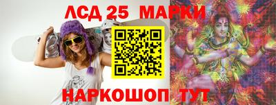 сатива Краснознаменск