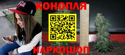 дурь Краснокаменск