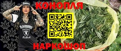 дурь Краснокаменск