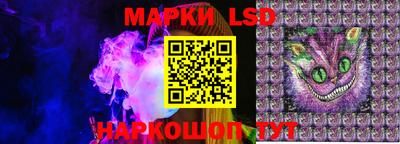 винт Краснодар