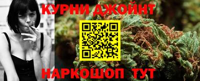 винт Краснодар