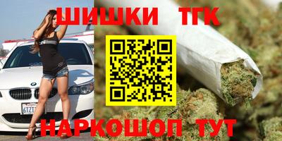 винт Краснодар