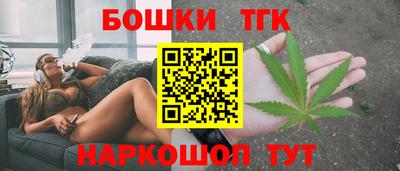 винт Краснодар