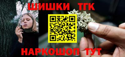 сатива Краснознаменск