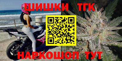 винт Краснодар