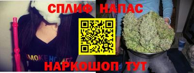 винт Краснодар