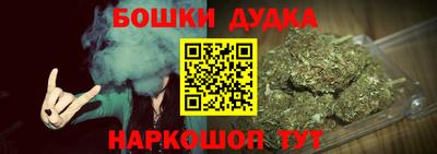 дурь Краснокаменск