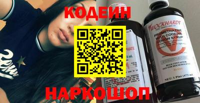 винт Краснодар