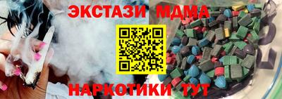 винт Краснодар