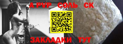 сатива Краснознаменск