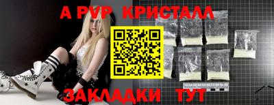 винт Краснодар