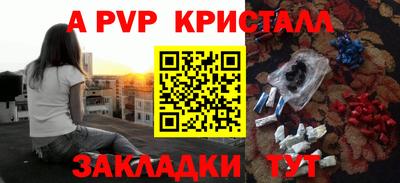 сатива Краснознаменск