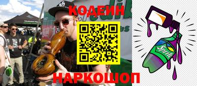 винт Краснодар