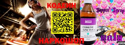 сатива Краснознаменск