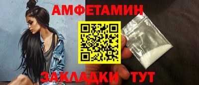 сатива Краснознаменск