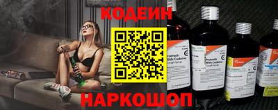 винт Краснодар