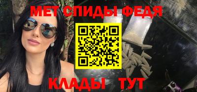 сатива Краснознаменск