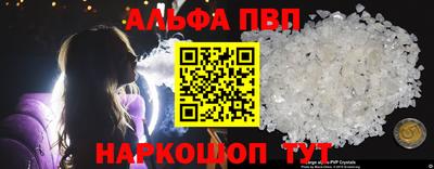 винт Краснодар