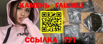 дурь Краснокаменск