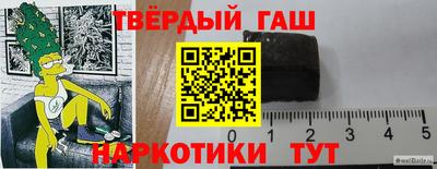 винт Краснодар