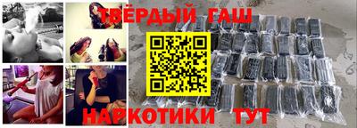сатива Краснознаменск