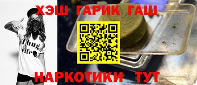 винт Краснодар